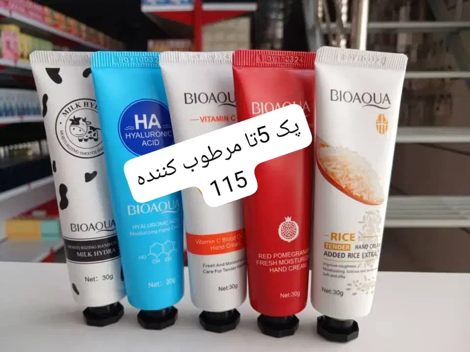 ارزانسرای آرایشی در واتساپ|ساعت|اندیکا, |دیوار