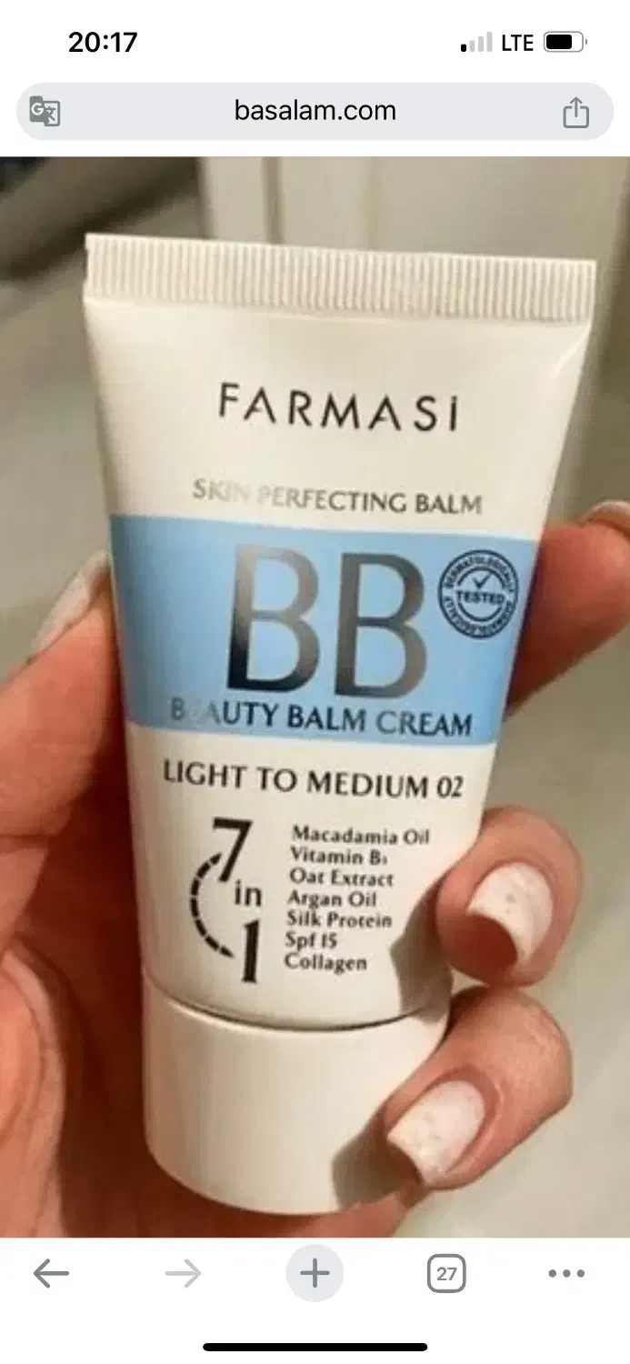 بی بی کرم فارمسی نو|آرایشی، بهداشتی، درمانی|شیراز, شهرک مطهری|دیوار