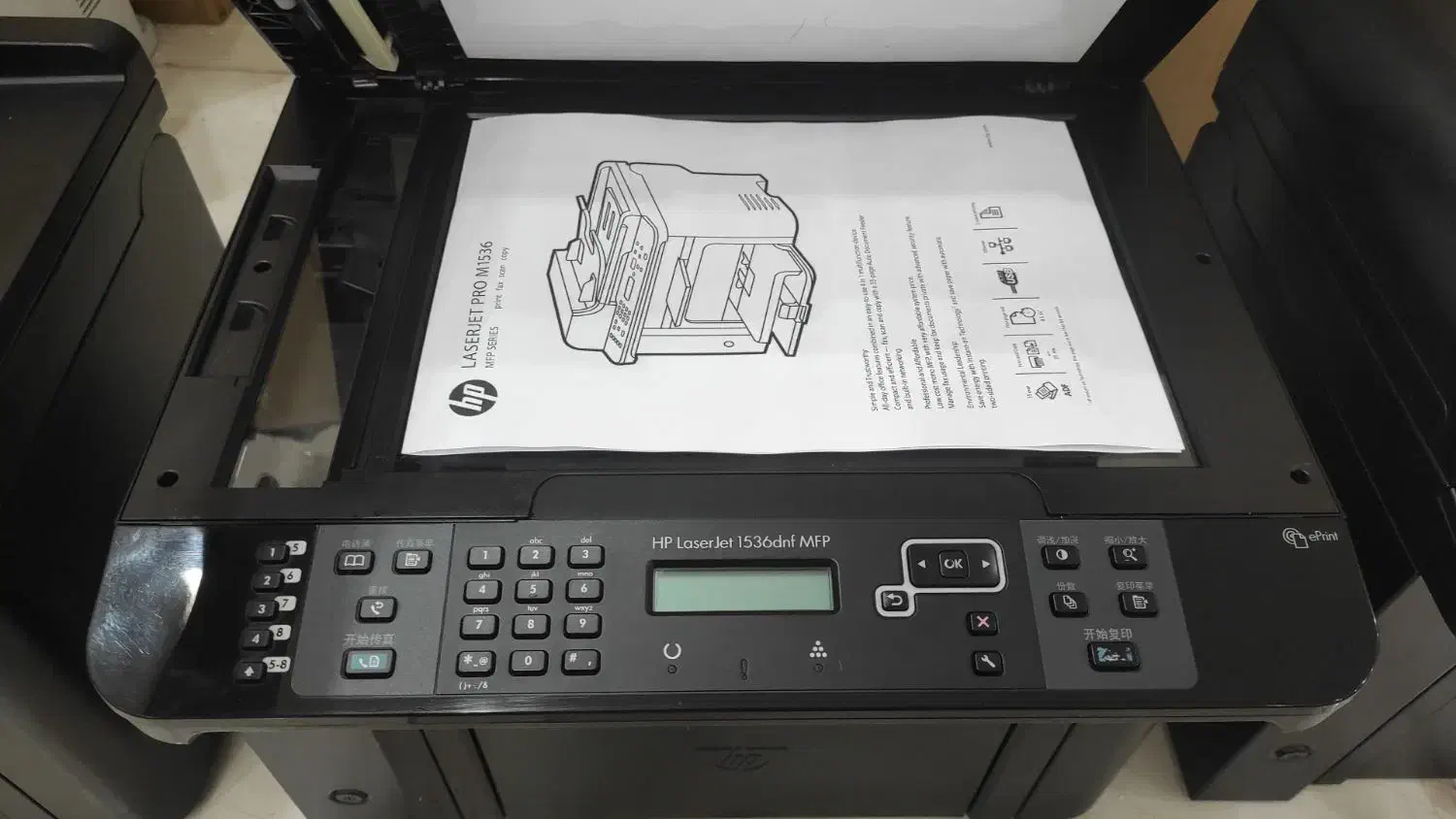 چاپگر hp|پرینتر، اسکنر، کپی، فکس|اصفهان, نقش جهان|دیوار