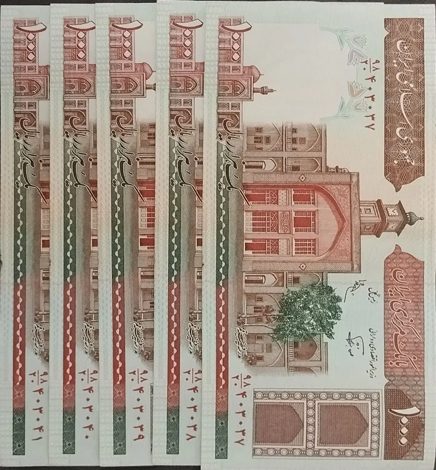 اسکناس نو تا نخورده قیمت پیشنهادی|کلکسیون سکه، تمبر، اسکناس|کرمانشاه, |دیوار