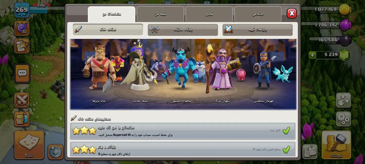 کلش آف کلنز|کنسول، بازی ویدئویی و آنلاین|مشهد, شهید معقول|دیوار