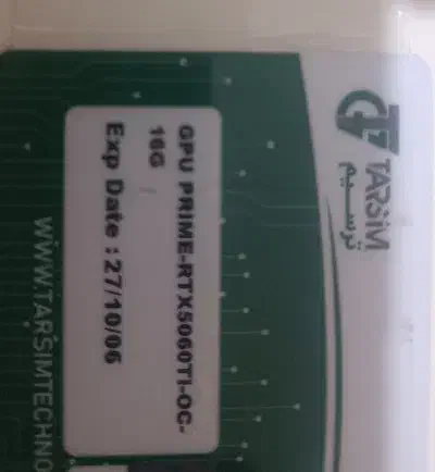 5060ti 16GB OC PRIME|قطعات و لوازم جانبی رایانه|رشت, ساغری سازان|دیوار