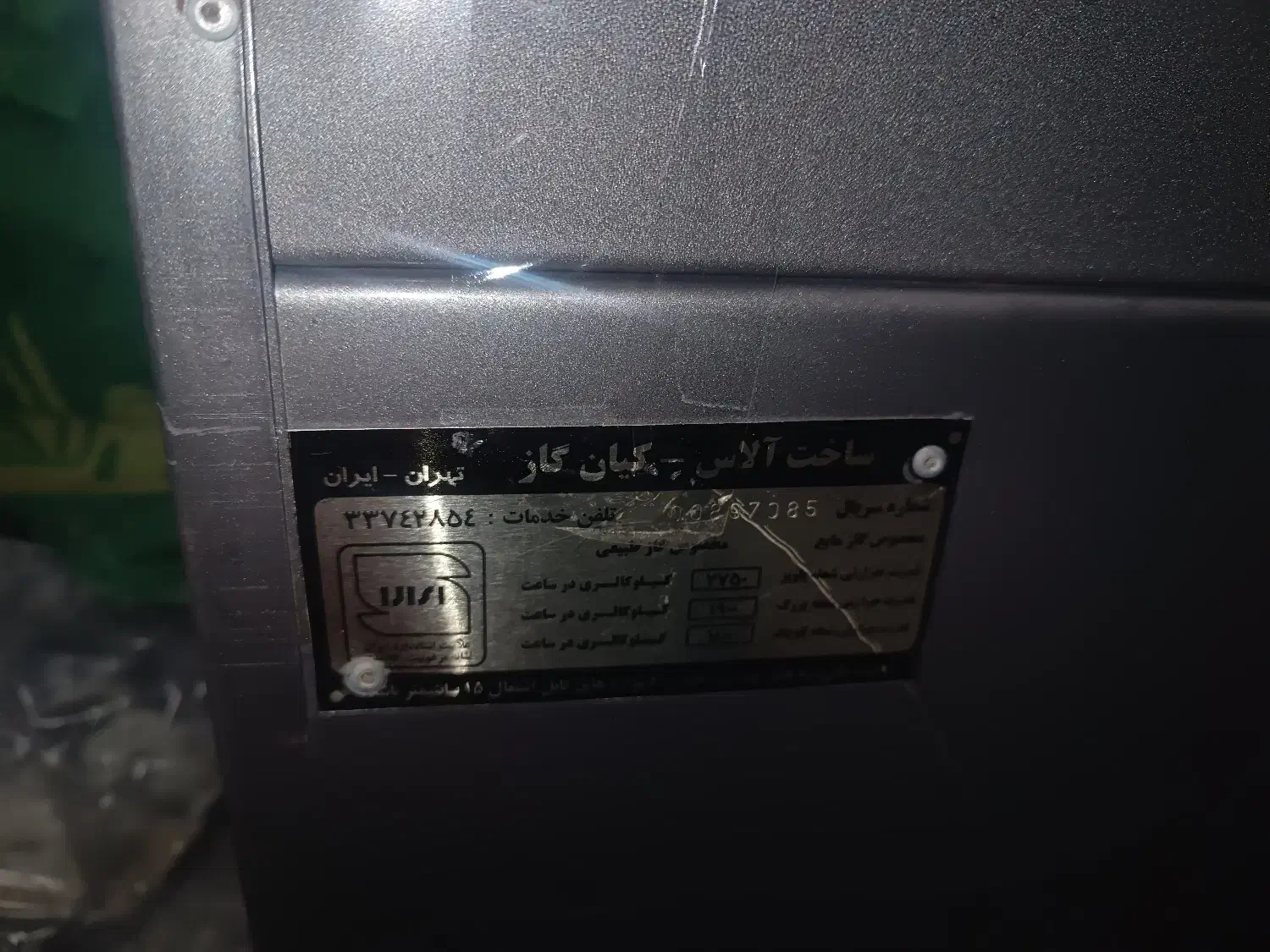 اجاق گاز طرح فر پایه دار|اجاق گاز و لوازم برقی پخت‌وپز|سنندج, |دیوار