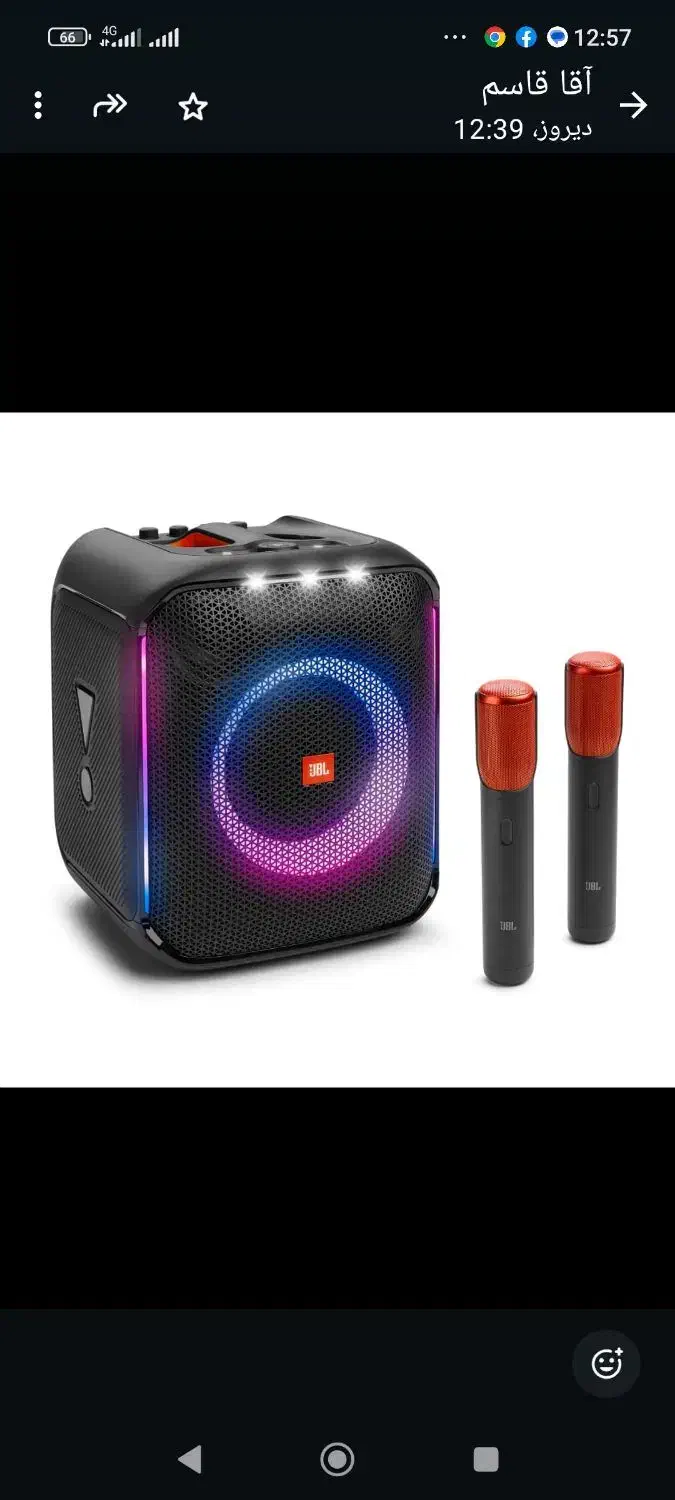 جی بی ال مدل Partybox Encore 2|سیستم صوتی خانگی|شیراز, زند|دیوار