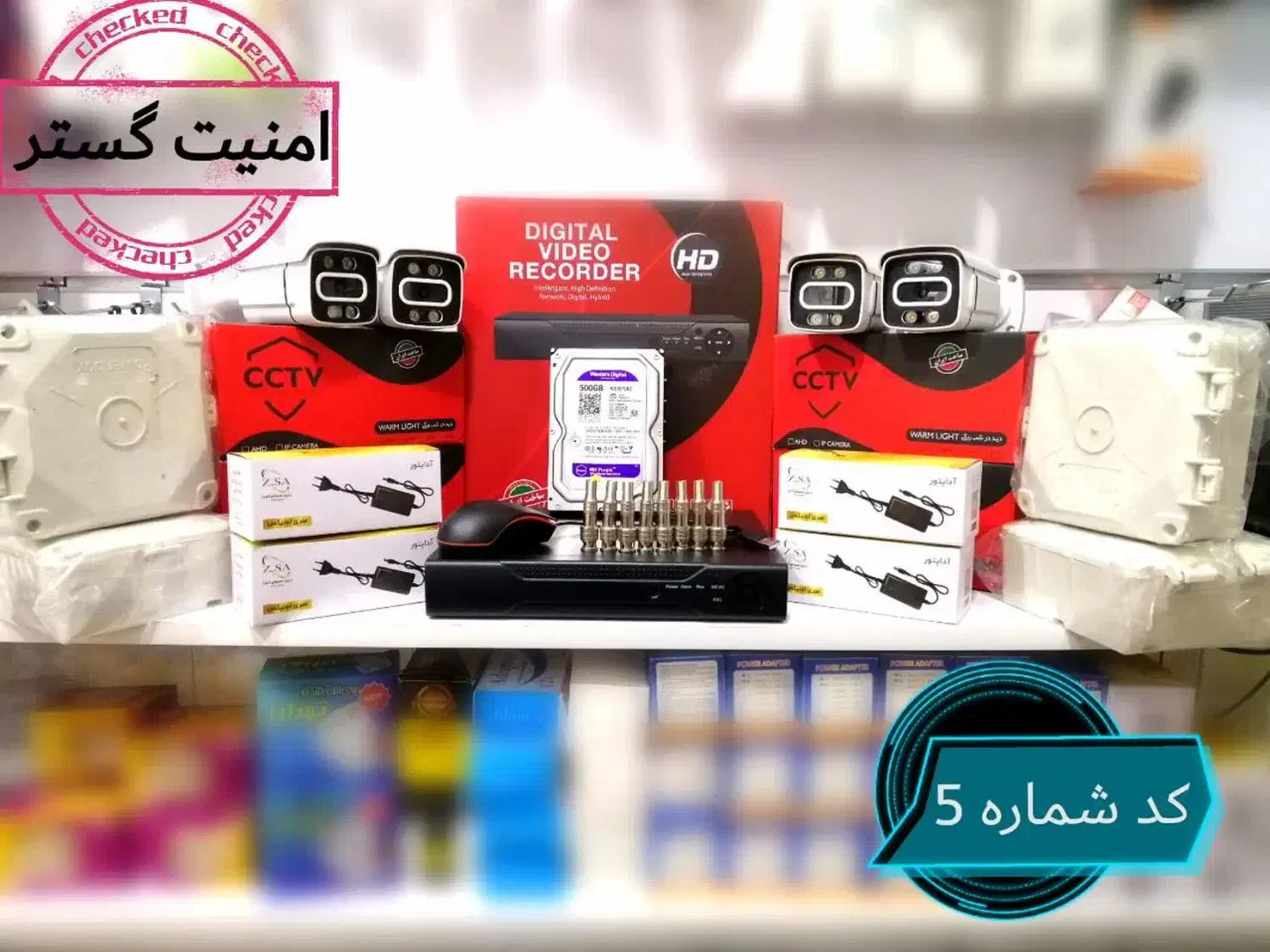 حرفی ترین پک های امنیتی|دوربین مداربسته|سبزوار, رضوی|دیوار