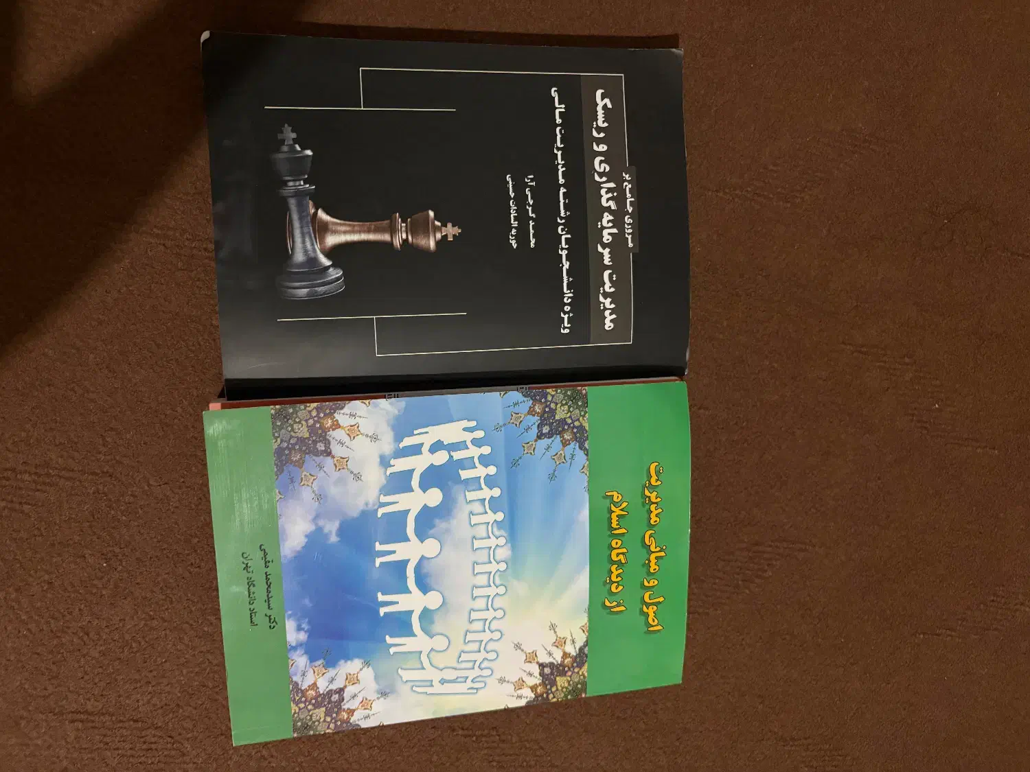 کتاب کنکور ارشد مدیریت|کتاب و مجله آموزشی|زنجان, |دیوار