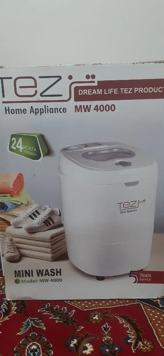 لباسشویی وکتونی شویی|ماشین لباسشویی و خشک‌کن لباس|ماهدشت, |دیوار