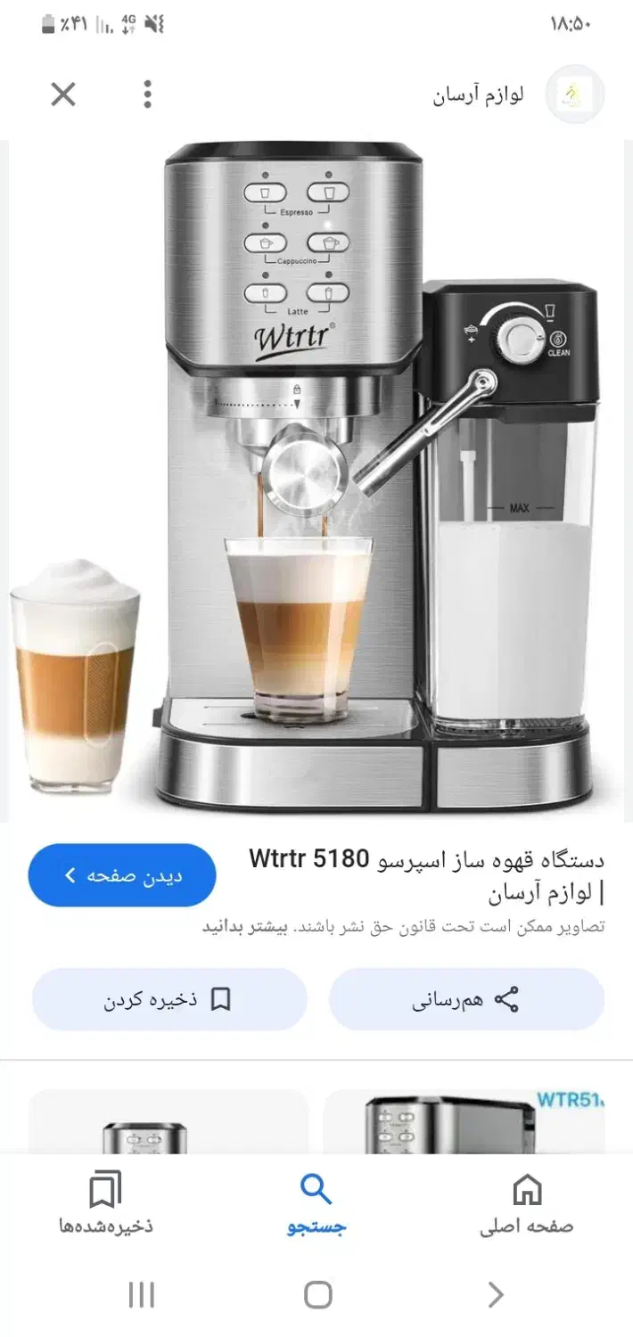 خدمات پیشه مهارت|خدمات پیشه و مهارت|قزوین, |دیوار