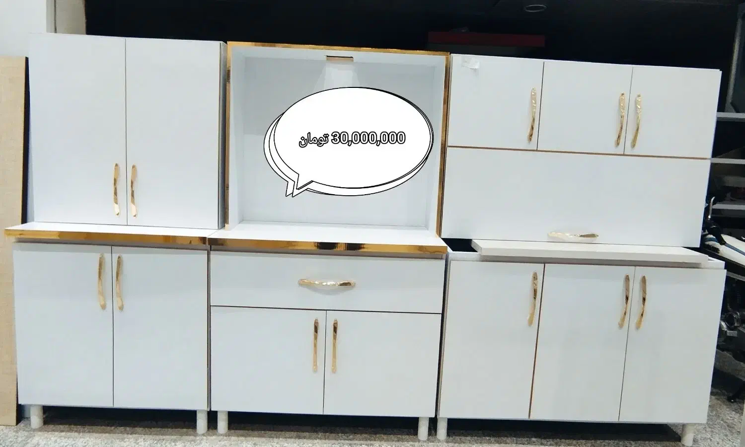 کابینت پیشکارعلیدادی|مصالح و تجهیزات ساختمان|بروجرد, |دیوار