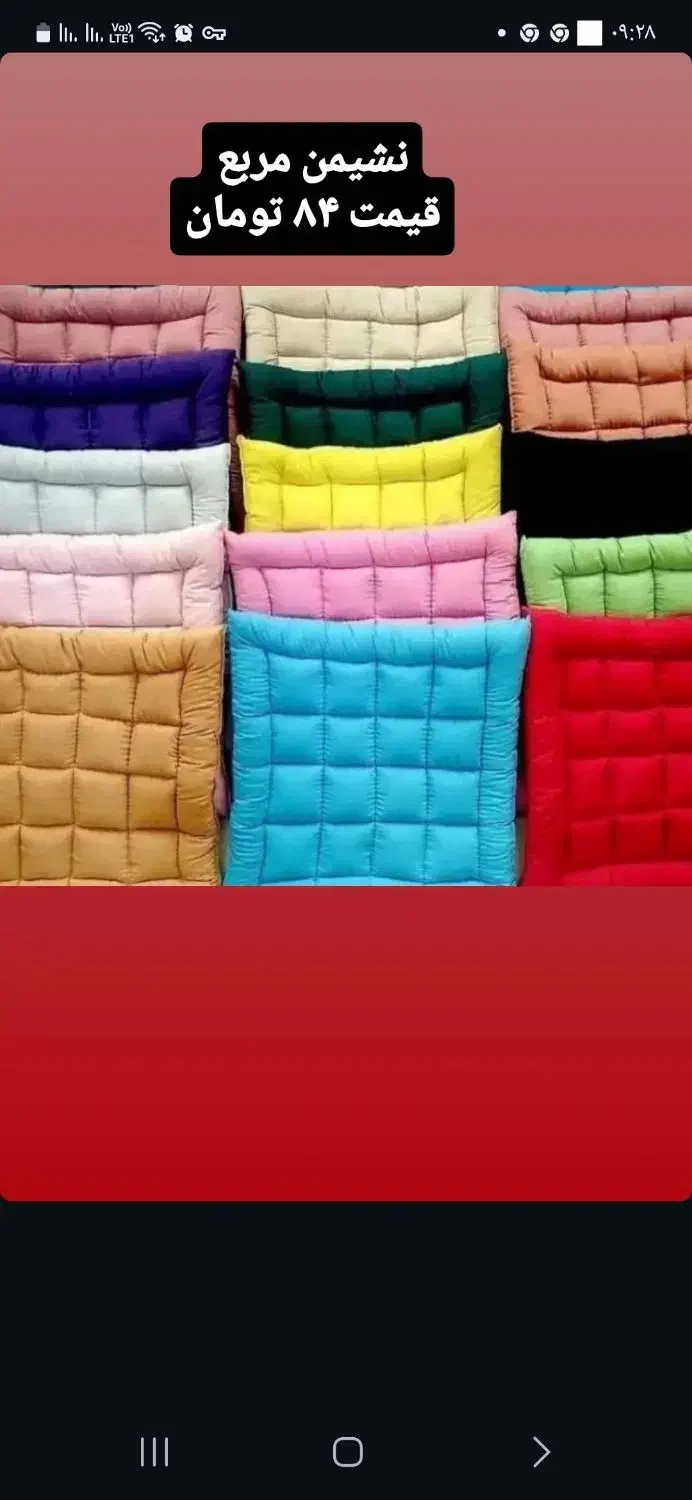 خانه و اشپزخانه|بندرخت و رختآویز|زنجان, |دیوار