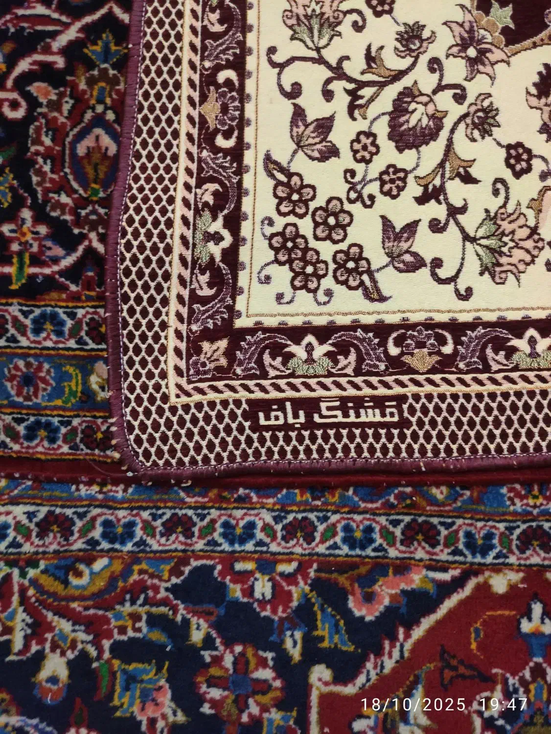 روفرشی مخمل کاشان|روفرشی|تهران, اوقاف|دیوار