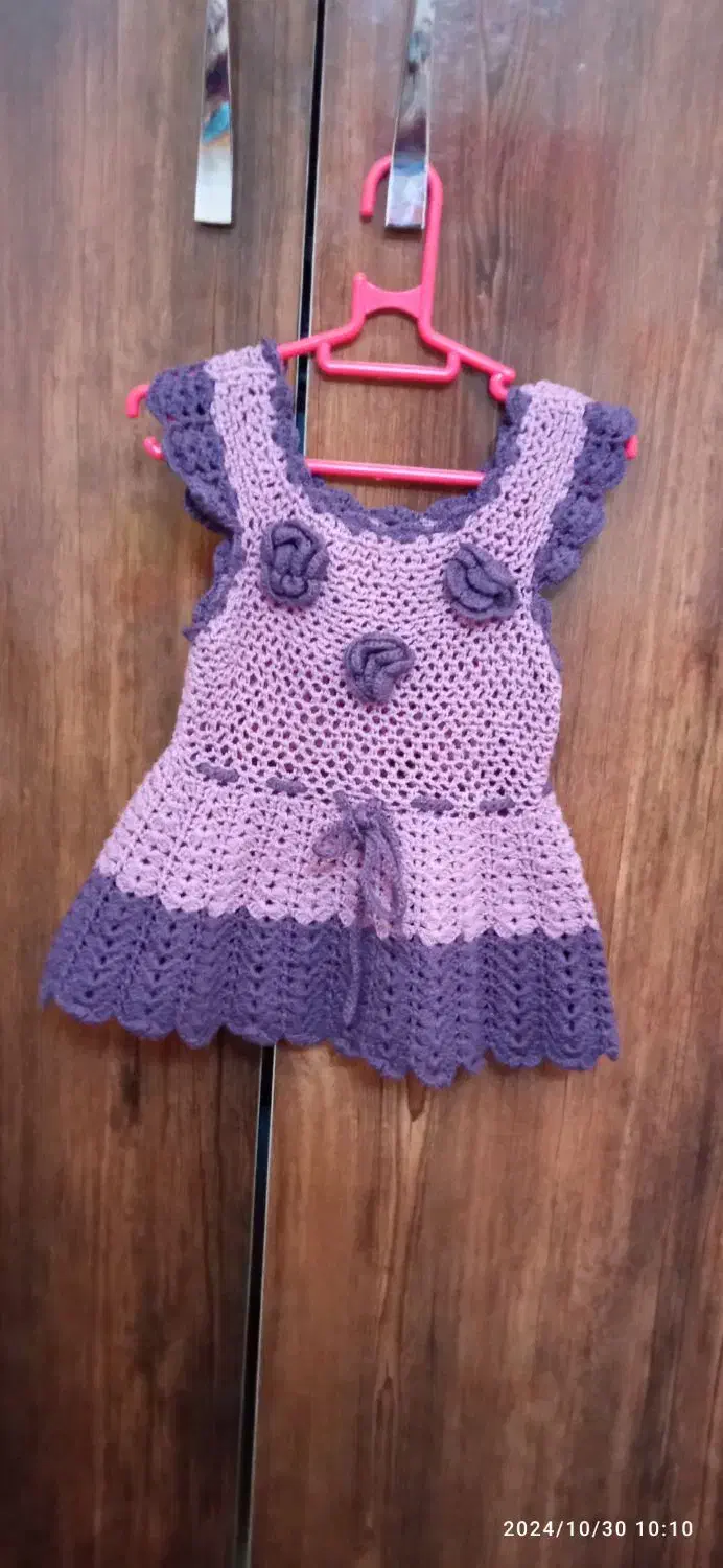 بافت کودک نو|لباس|سبزوار, هویزه|دیوار