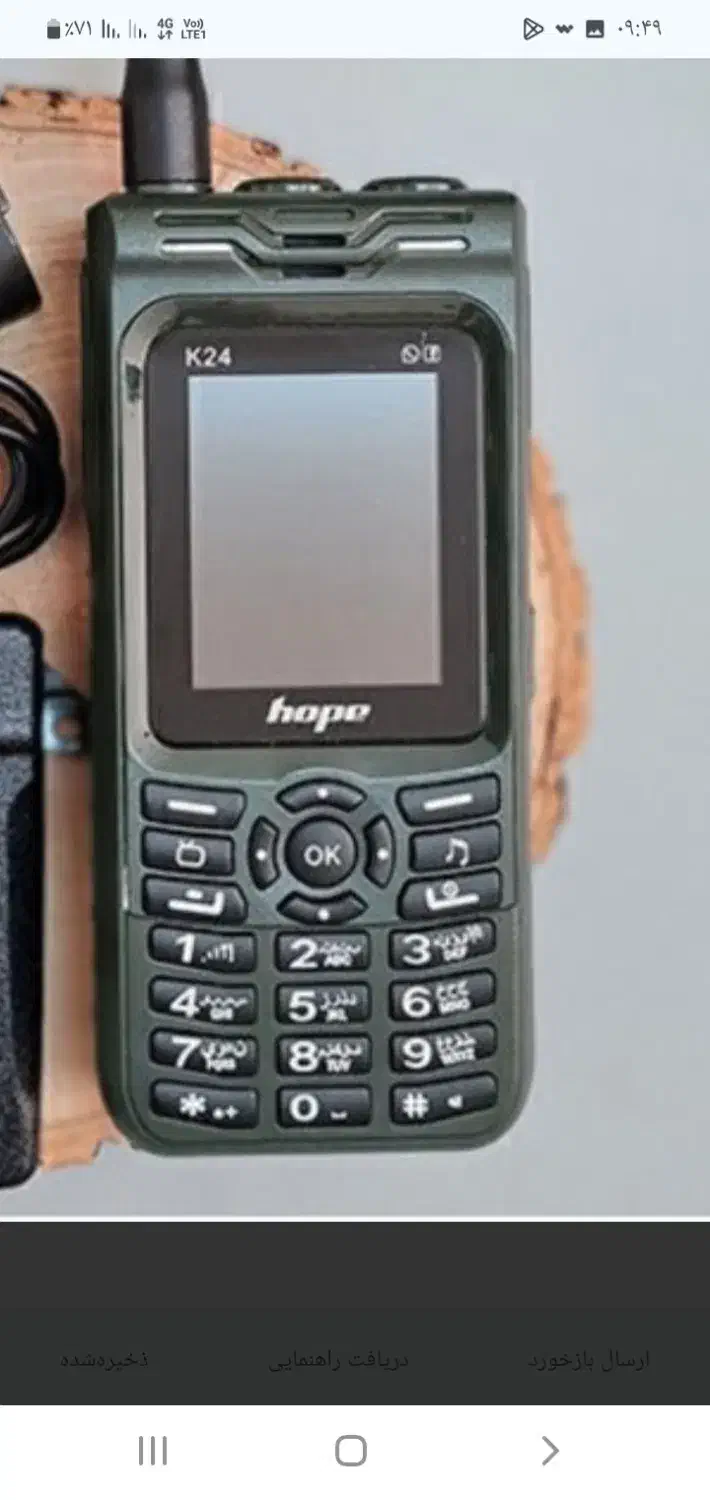 گوشی هوپ درحدنو|موبایل|صباشهر, |دیوار