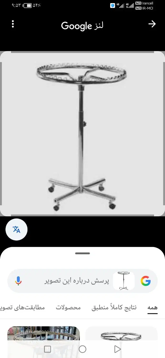 تگ. چوب لباسی. مانکن. رگال. سبد چرخی وسایل پوشاکی|فروشگاه و مغازه|صدرا-فارس, فاز ۱|دیوار