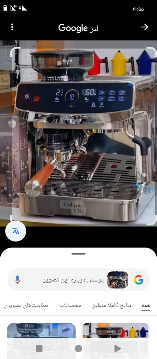 اسپرسو ساز نیمه صنعتی آکبند|سماور، چایساز، قهوهساز|سقز, |دیوار