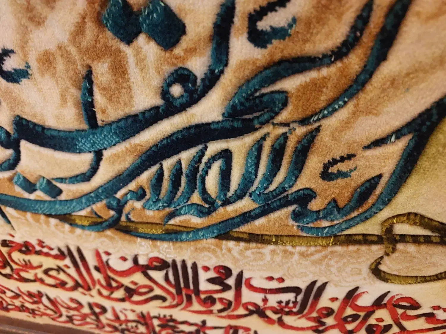 قاب فرش دستباف طرح ون یکاد|تابلو فرش|اصفهان, شهرستان|دیوار