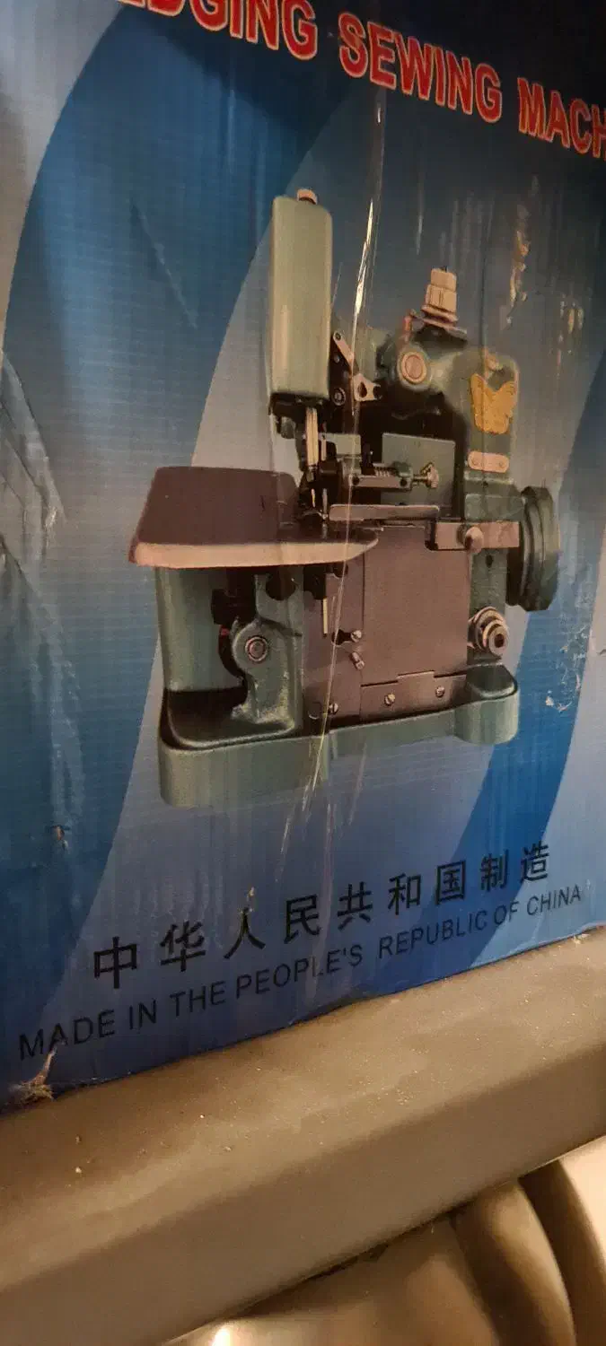 سردوز چینی|چرخ خیاطی و ریسندگی|مشهد, آبادگران|دیوار