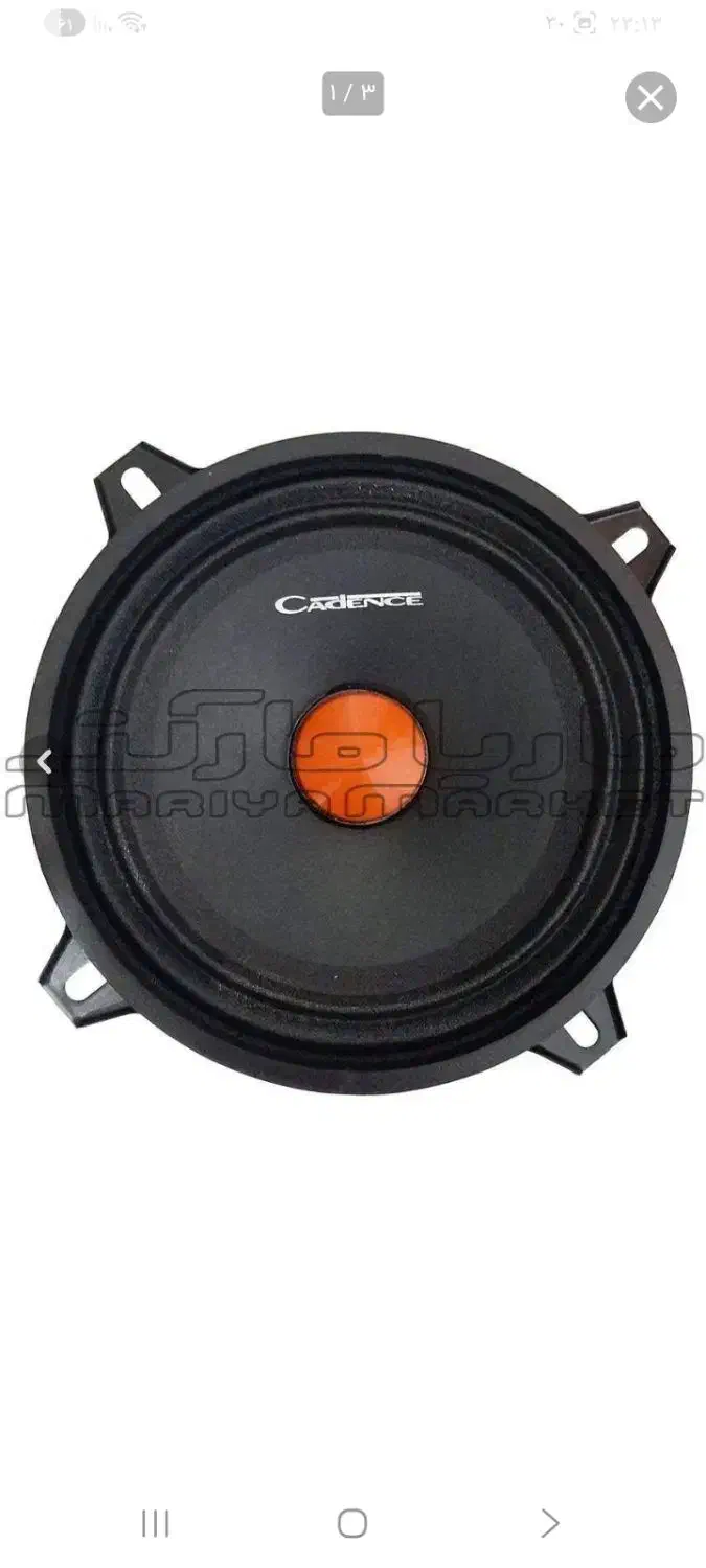 میدرنج ۵ اینچ بولت فلزی  ۱۰۰ وات مارک کدنس|قطعات یدکی و لوازم جانبی|کهریزک, |دیوار