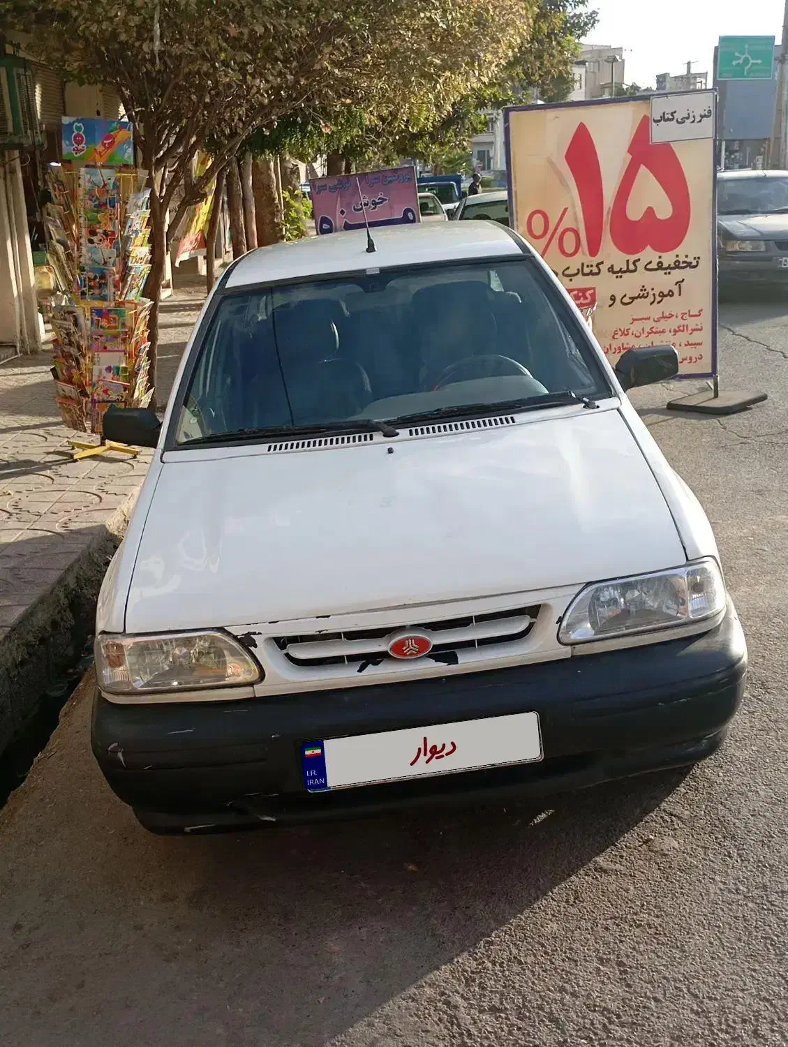 پراید مدل۹۲ دوگانه سوز|خودرو سواری و وانت|کوهدشت, |دیوار