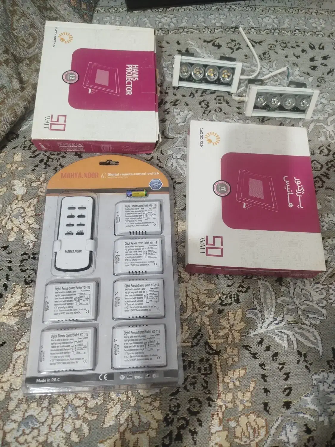 ریموت کنترل ۶ تایی و پروژکتور ۵۰ وات قیمت مناسب|لامپ و چراغ|بهارستان, |دیوار