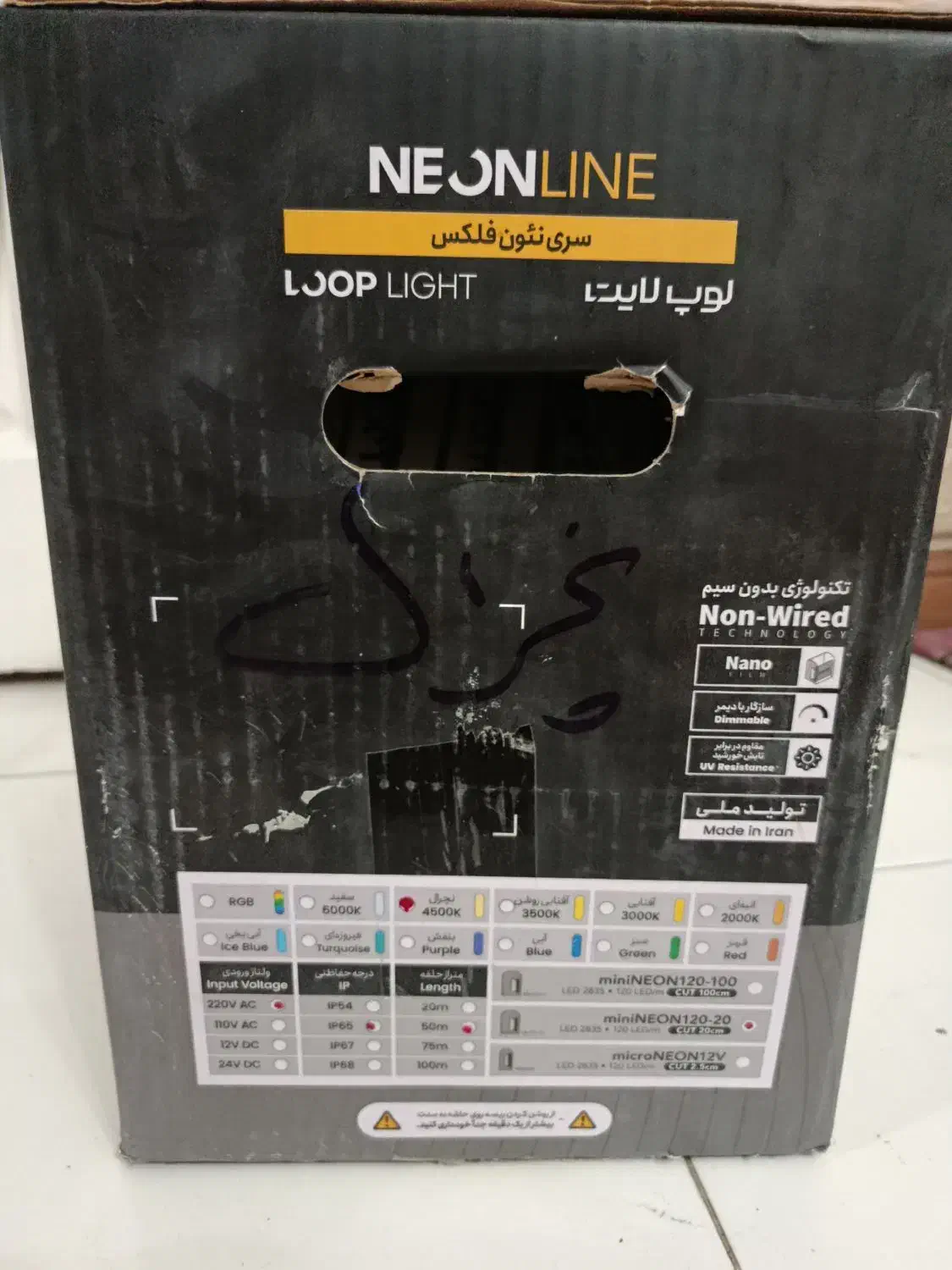 مینی نئون فلکسی لوپ لایت|ریسه و چراغ تزئینی|تهران, هفده شهریور|دیوار