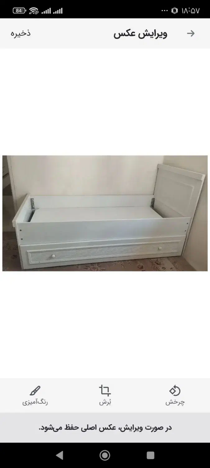 تخت دوطبقه نوجوانی|تخت و سرویس خواب|همدان, |دیوار