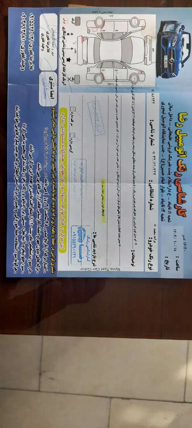 خودروسواری|خودرو سواری و وانت|تایباد, |دیوار