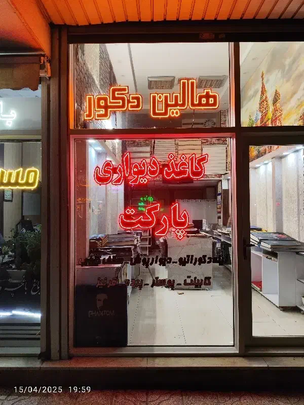 تابلو ال ای دی دسته دوم در حده نو|فروشگاه و مغازه|اندیشه, شهرک صدف|دیوار