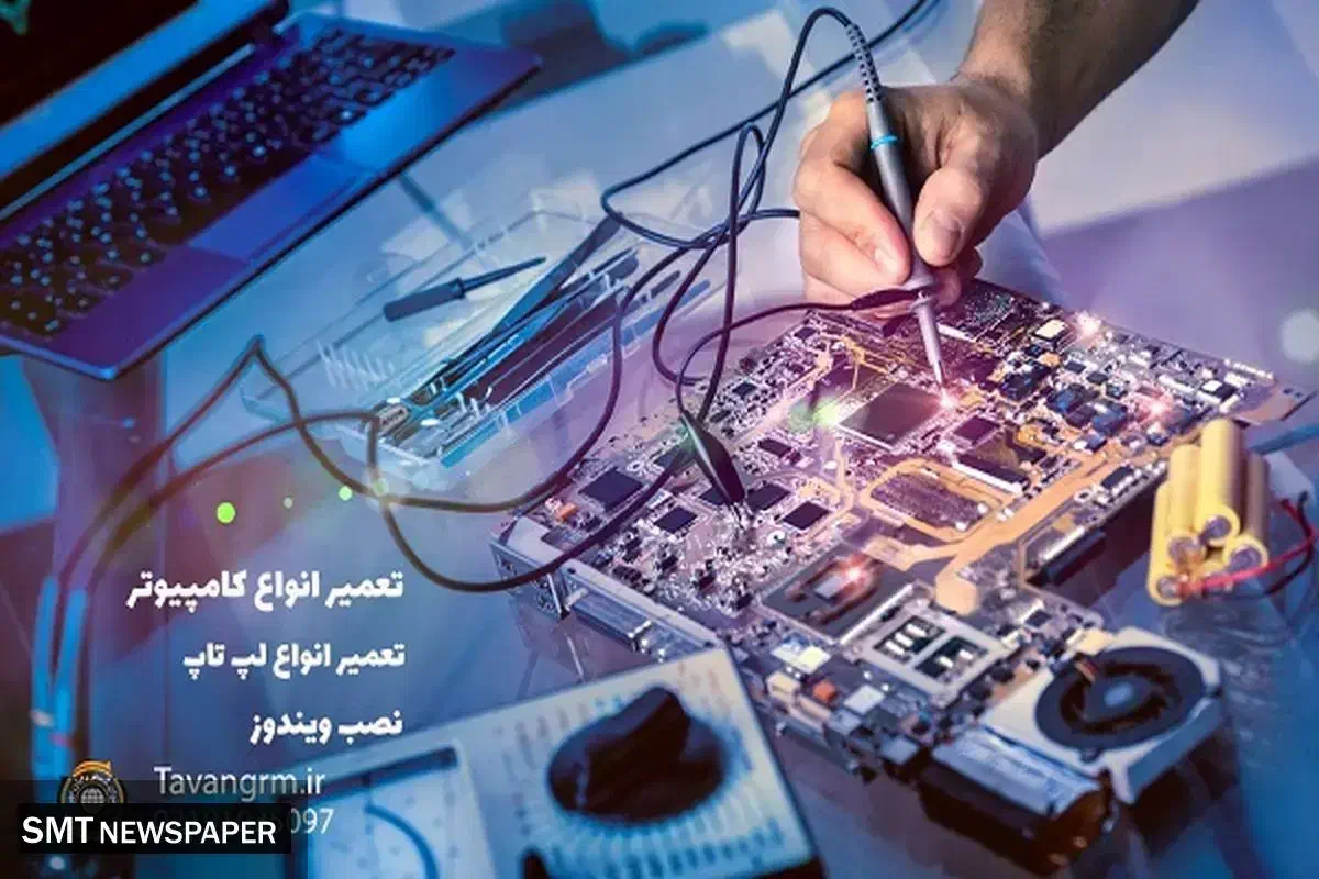 نصب ویندوز تعمیرات لپ تاپ pc نرم افزار و سخت افزار|خدمات رایانهای و موبایل|اصفهان, خلجا|دیوار