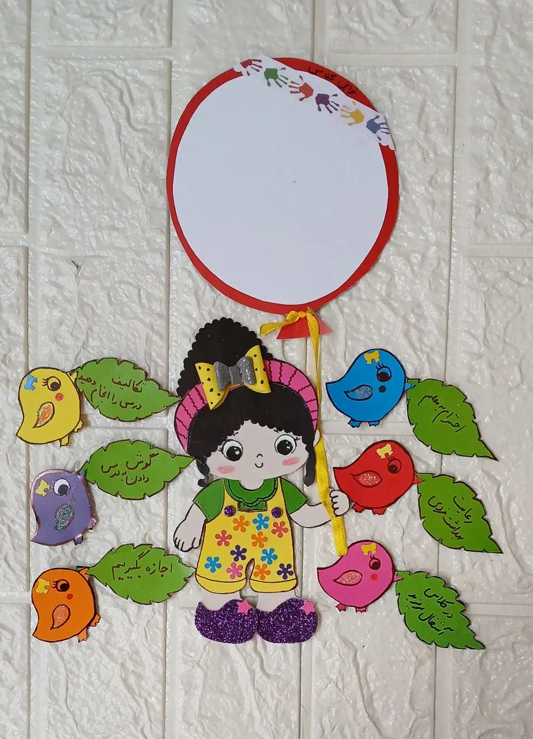 کاردستی مدرسه ، تزئین کلاس و ابزار کمک آموزشی|لوازم التحریر|فولادشهر, C3|دیوار