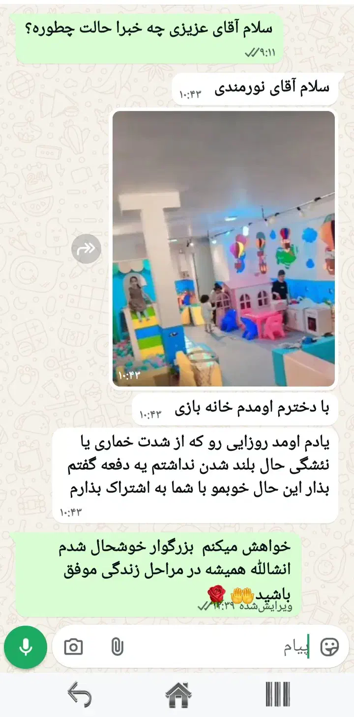 ترک اعتیاد کاملا محرمانه|خدمات آرایشگری و زیبایی|ایرانشهر, |دیوار