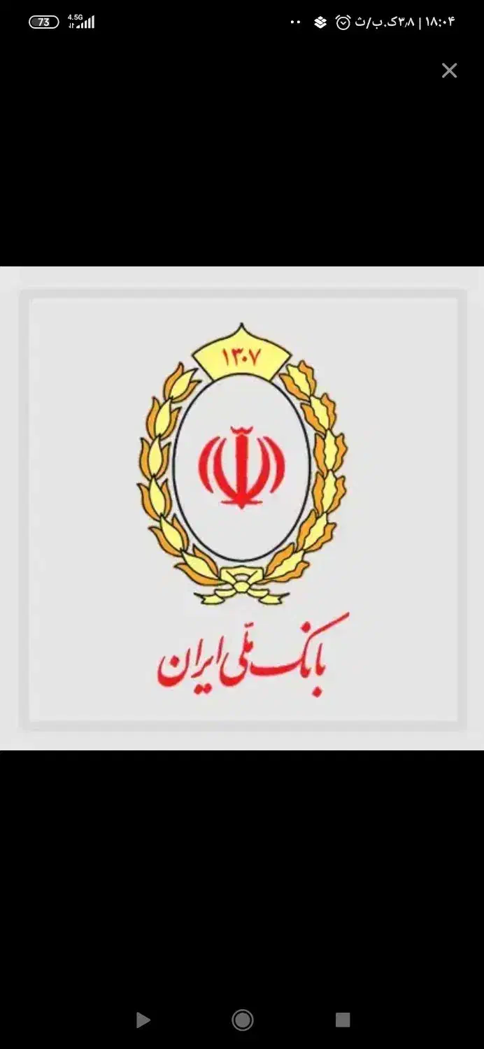 امتیاز بانک ملی طرح مهربانی|خدمات مالی، حسابداری، بیمه|قم, شهر قائم|دیوار