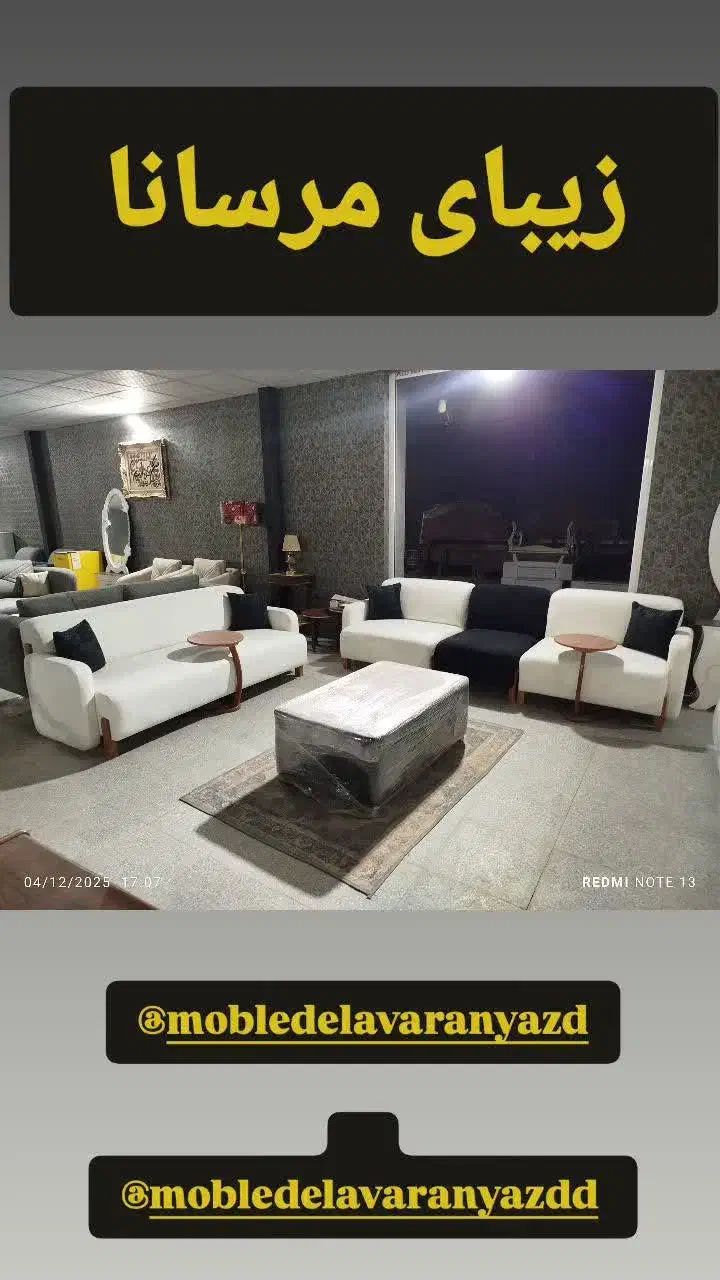 دلاوران با تولید بیش از ۴۰ مدل مختلف مبلمان|مبلمان خانگی و میز عسلی|زارچ, |دیوار