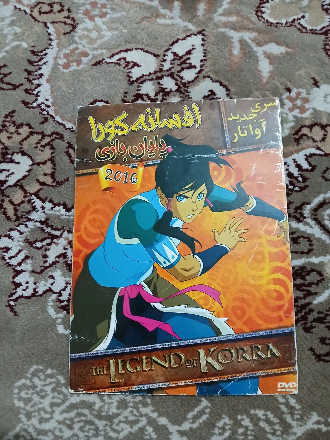 CD & DVD|فیلم و موسیقی|کرج, مصباح|دیوار