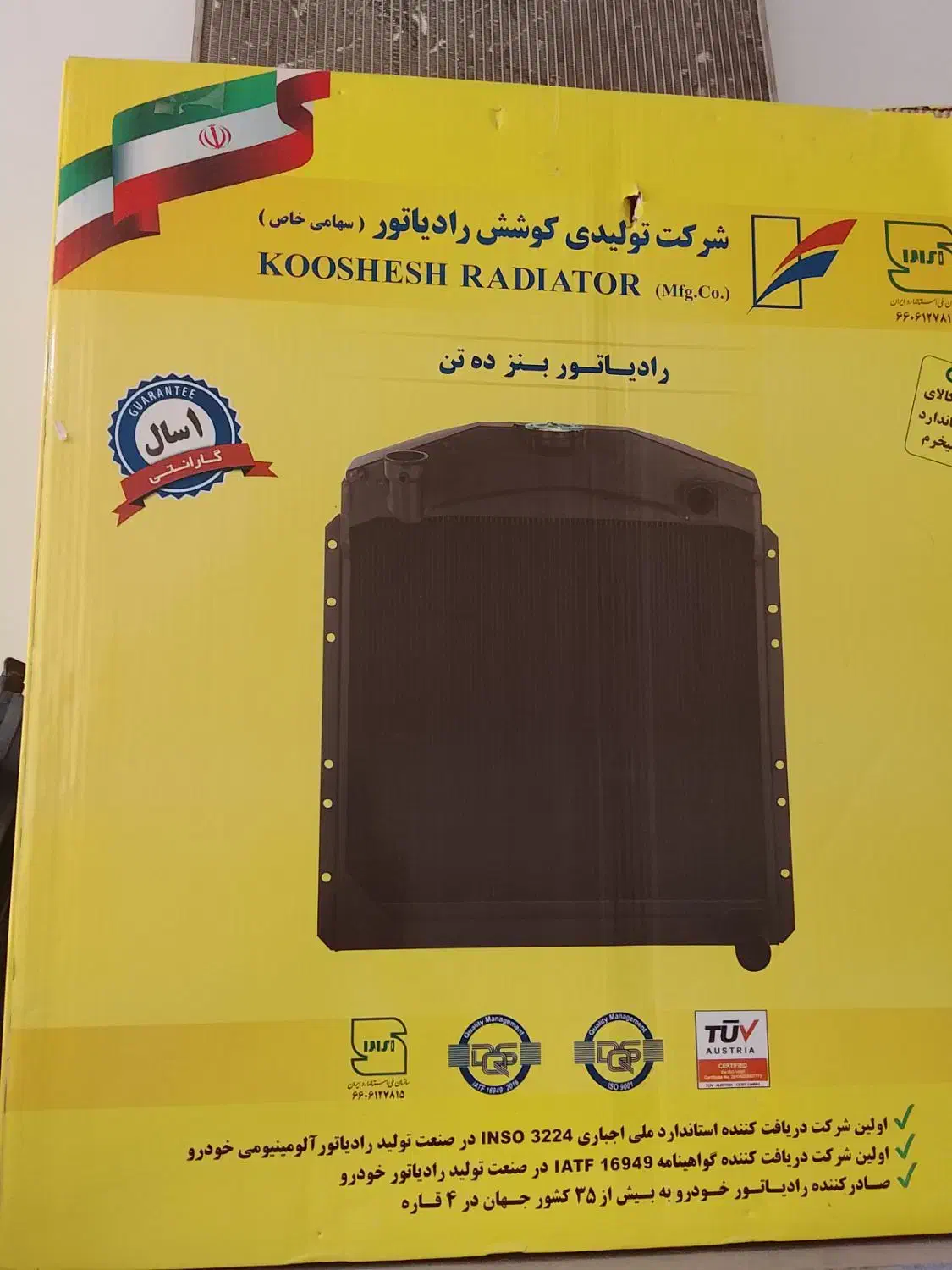 رادیاتور سازی خودرو|خدمات موتور و ماشین|اصفهان, قائمیه|دیوار