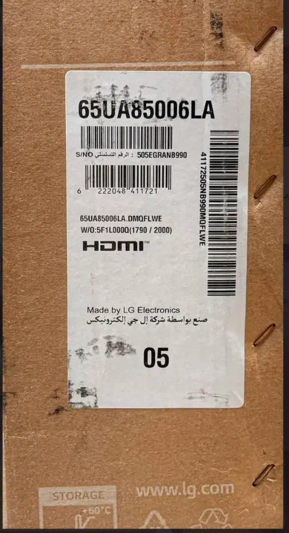 ال ای دی الجی ۲۰۲۵مدل ua8500|تلویزیون و پروژکتور|تهران, آرژانتین|دیوار