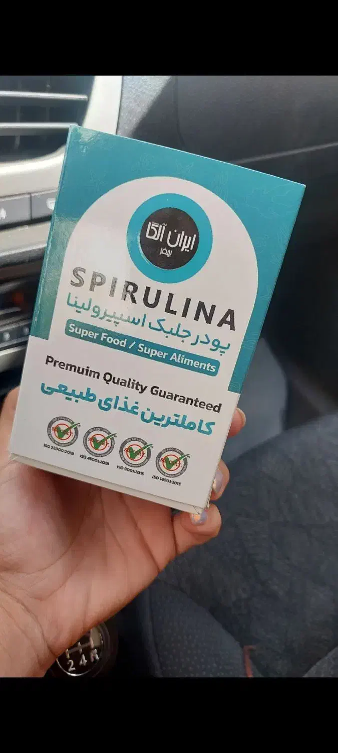 پودر جلبک اسپیرولینا برای لاغری|آرایشی، بهداشتی، درمانی|نیشابور, شهرک فیروزه|دیوار