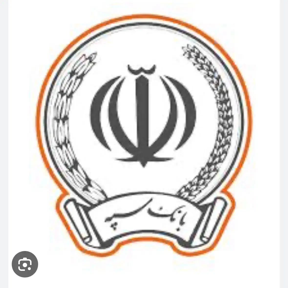 وام بانک سپه ۱۰۰ ملیون|خدمات مالی، حسابداری، بیمه|اراک, |دیوار