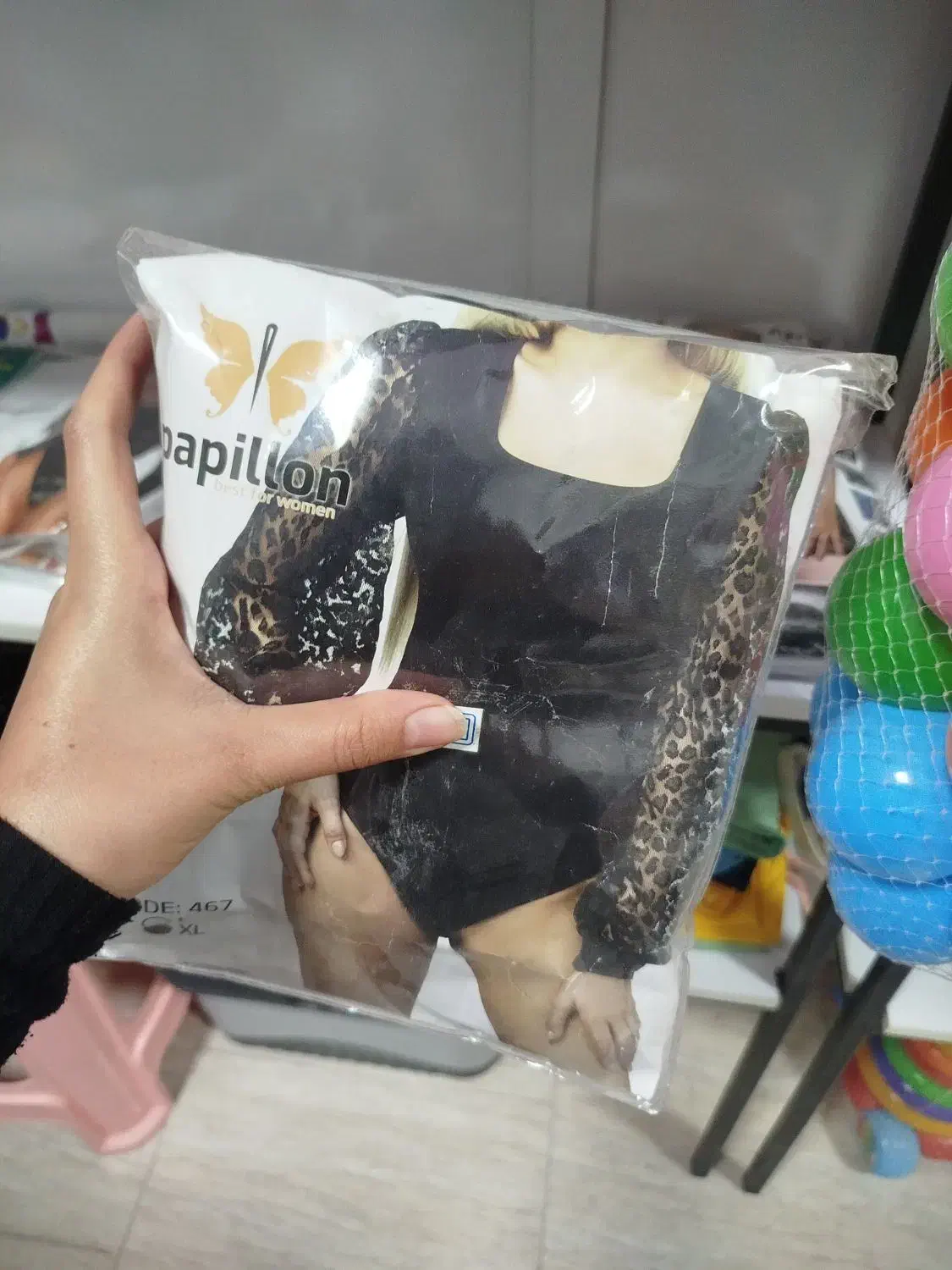 لباس خواب|لباس|بیرجند, |دیوار