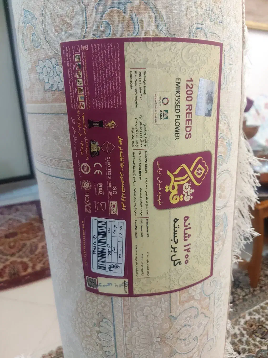 فرش ماشینی قیطران کاملا نو|فرش|اراک, |دیوار