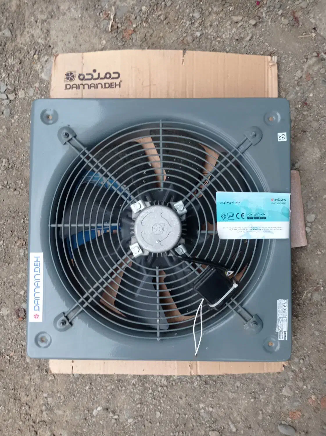 هواکش سایز۵۰×۵۰|پنکه و تصفیه‌کنندهٔ هوا|پره‌سر, |دیوار