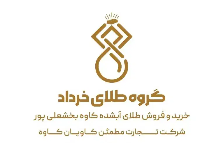 صندوقدار و حسابدار خانم|استخدام مالی، حسابداری، حقوقی|تهران, بازار|دیوار