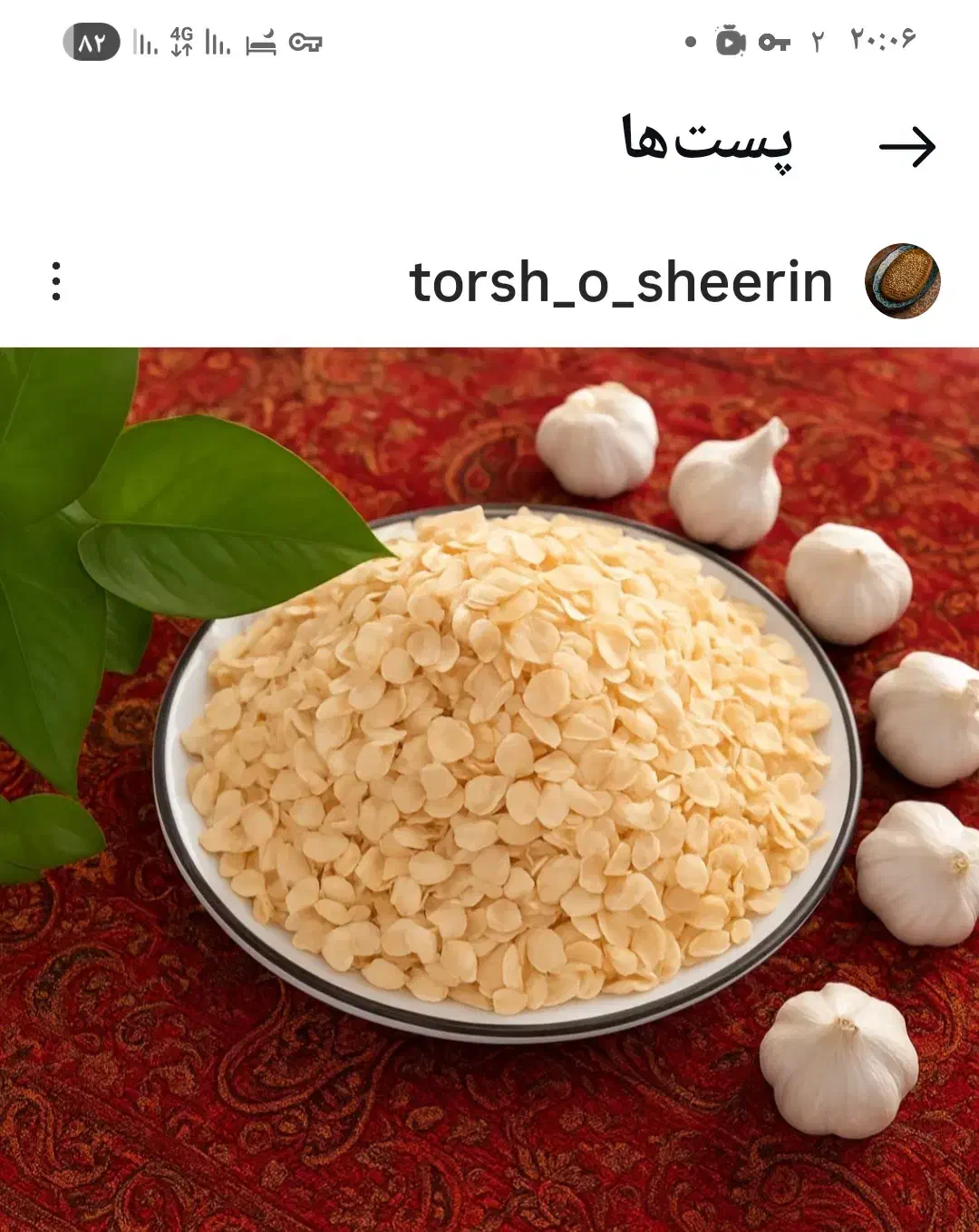 سلام محصولات خانگی سالم وبهداشتی|خدمات پذیرایی، مراسم|شیراز, کوی آزادگان|دیوار