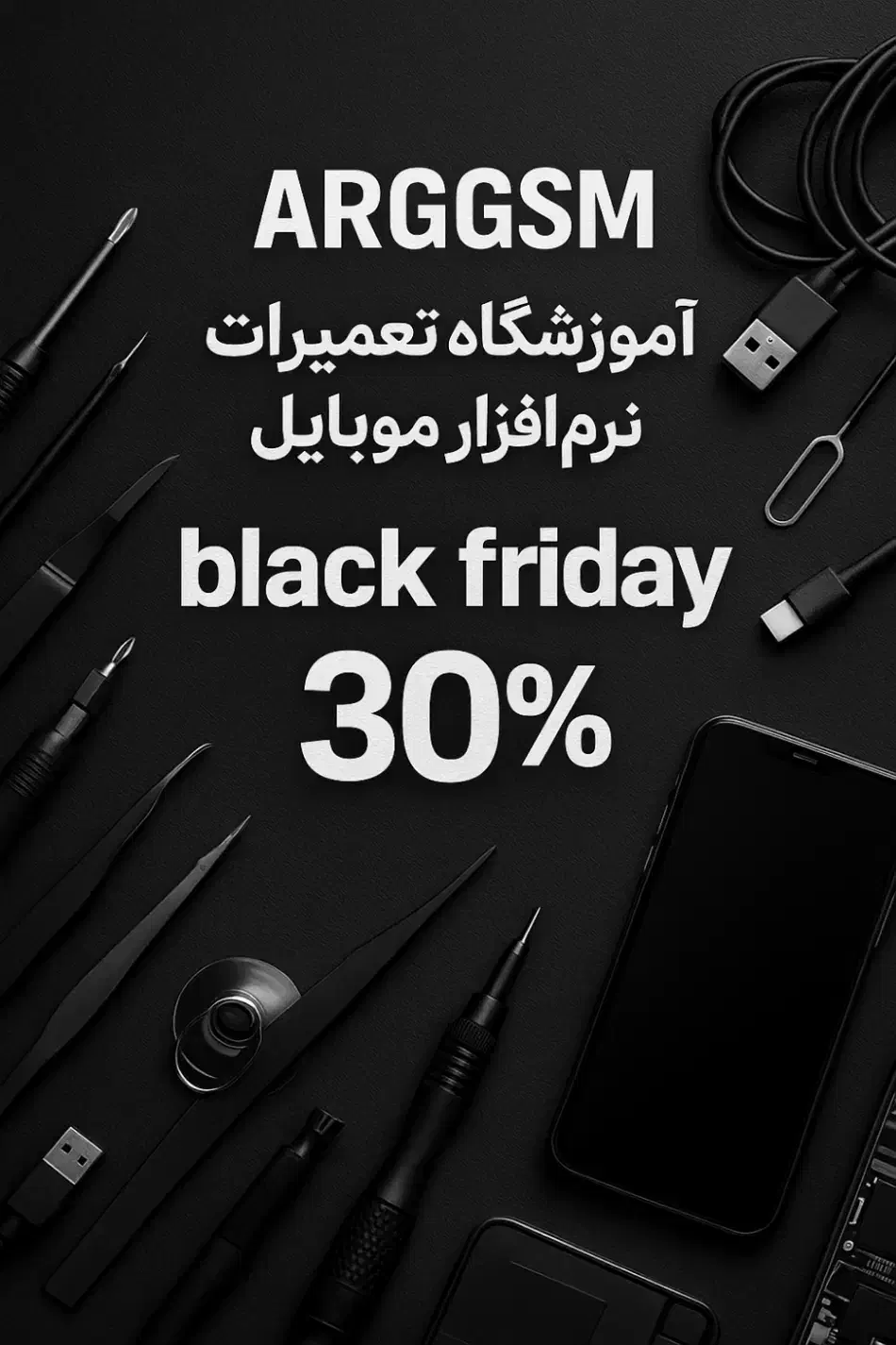 آموزشگاه تعمیرات نرم‌افزار موبایل ARGGSM|خدمات آموزشی|اصفهان, خلجا|دیوار