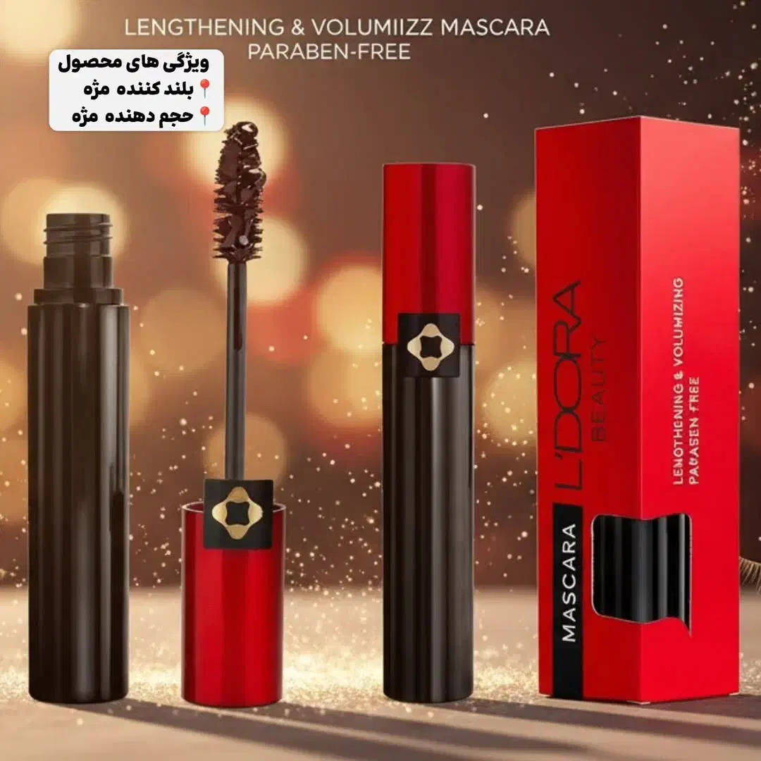 لدورا تخفیف|آرایشی، بهداشتی، درمانی|کهریزک, |دیوار