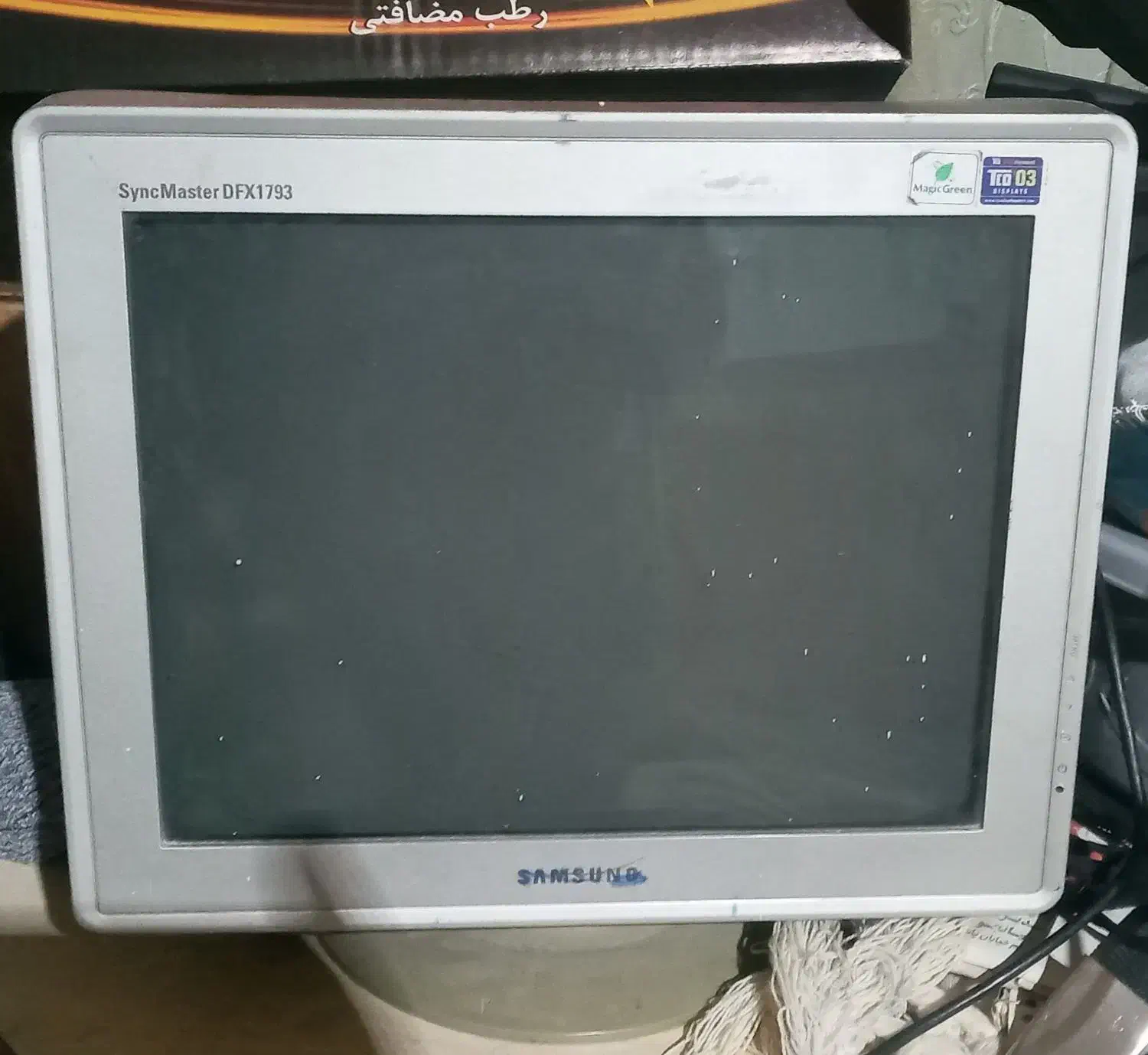 مانیتور|تلویزیون و پروژکتور|بم, |دیوار