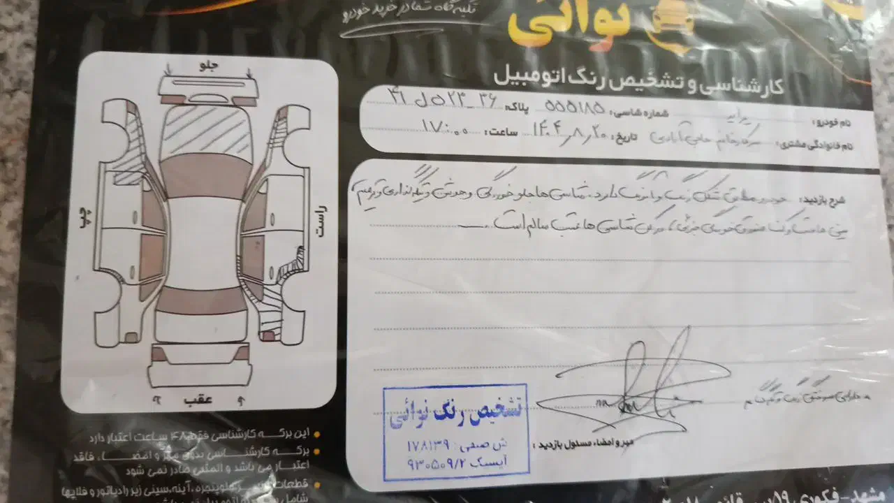 پراید 84|خودرو سواری و وانت|نیشابور, گنبد سبز|دیوار