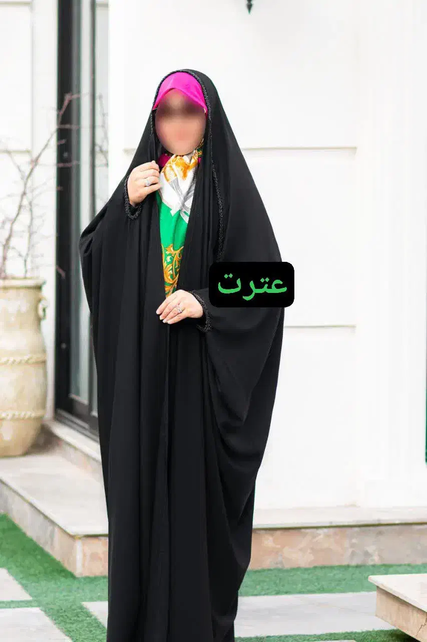 انواع چادر و ملزومات حجاب|لباس|رومشکان, |دیوار