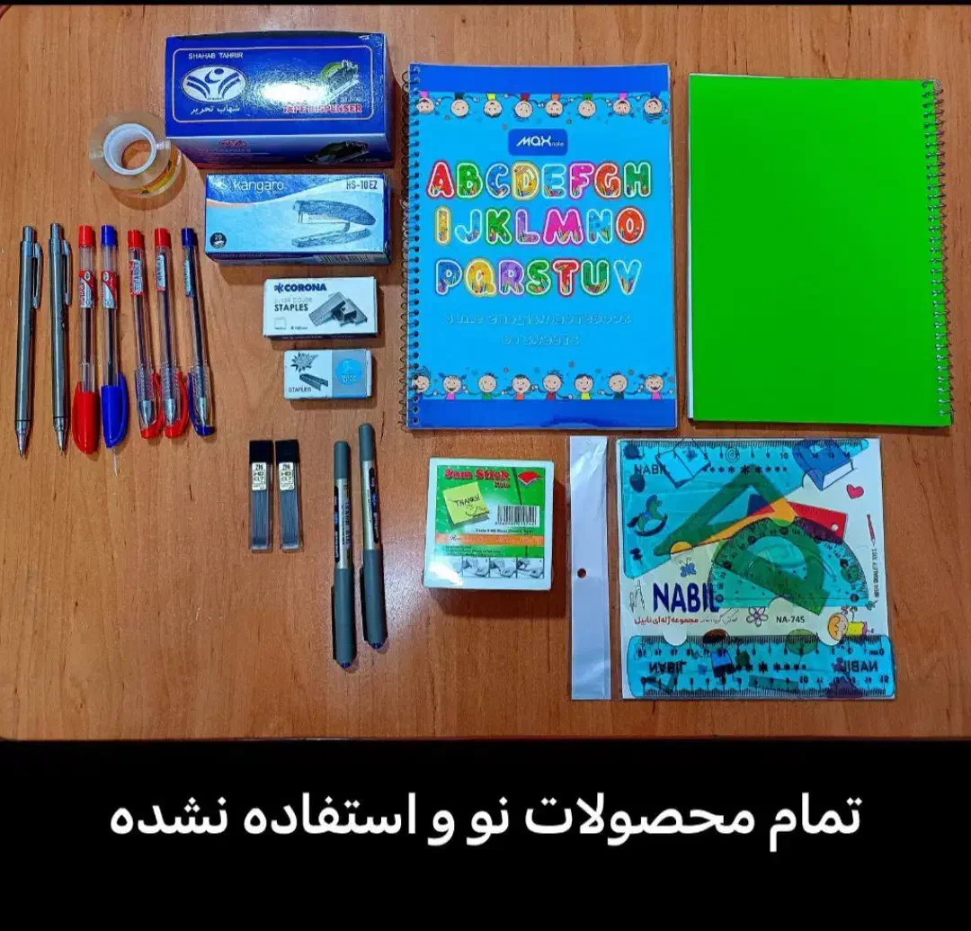 کاش هیچ کودکی ب خاطر شرایط مالی از مدرسه جا نمونه|لوازم التحریر|تهران, صفا|دیوار