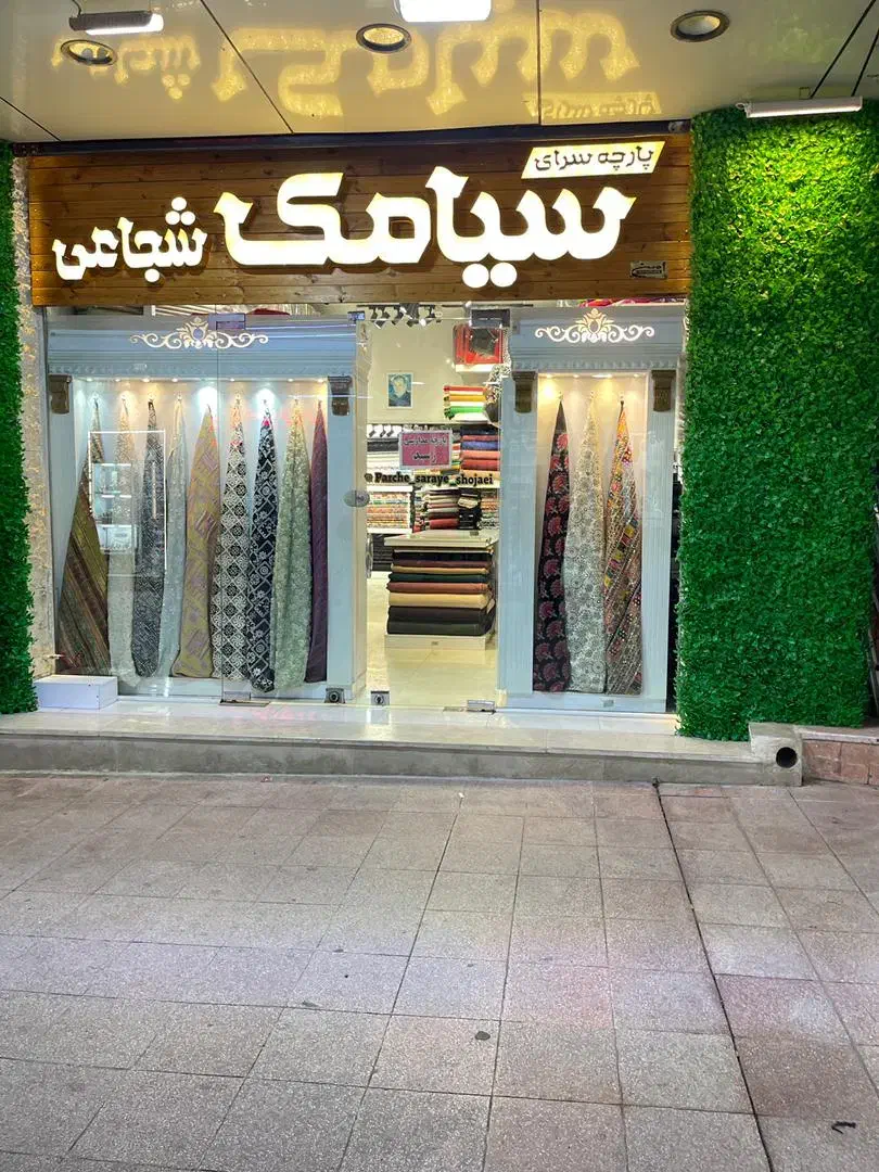 نیازمند به دو فروشنده در دو فروشگاه هستیم|استخدام بازاریابی و فروش|مسجد سلیمان, |دیوار